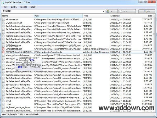 AnyTXT Searcher 1.3.1143 for windows download free
